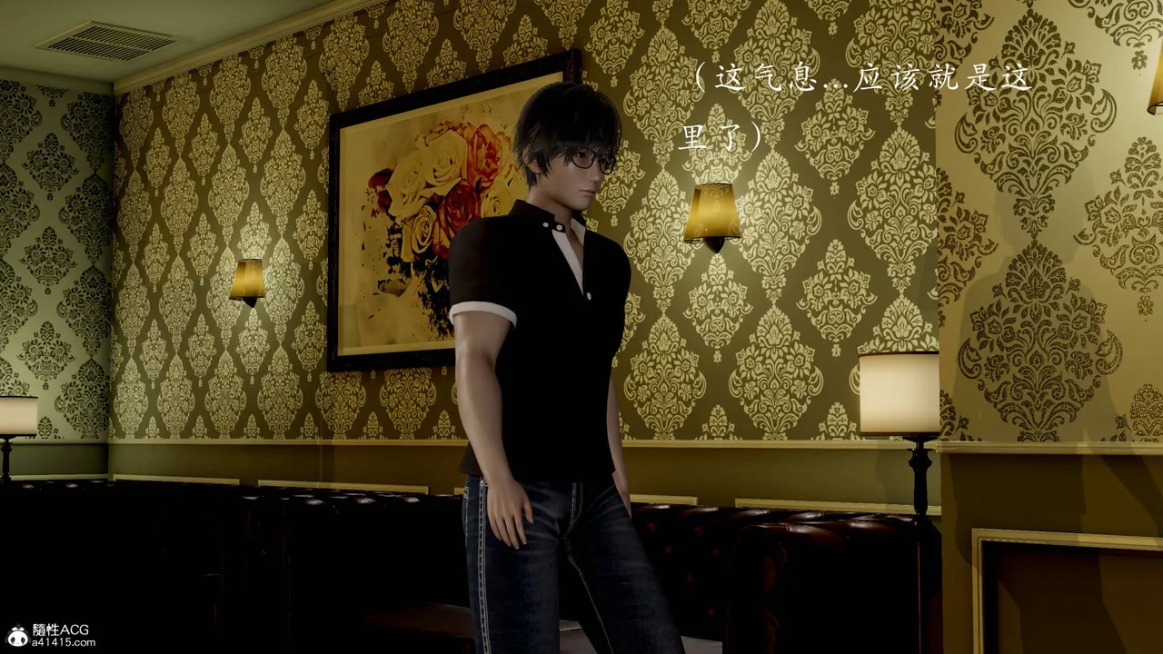 妖女末路1-6+番外上 page 2 full