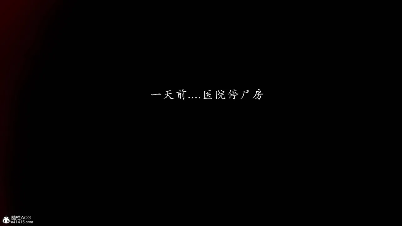 妖女末路1-6+番外上 page 3 full