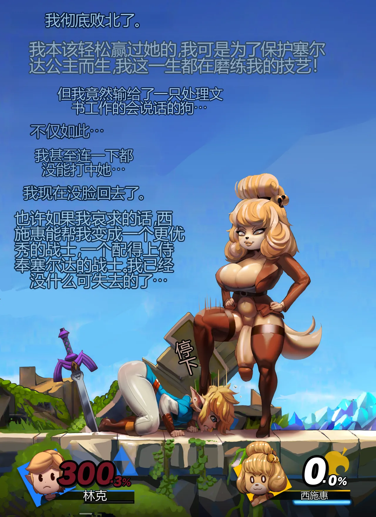 Picturd Hornee Packs 1-10 page 6 full