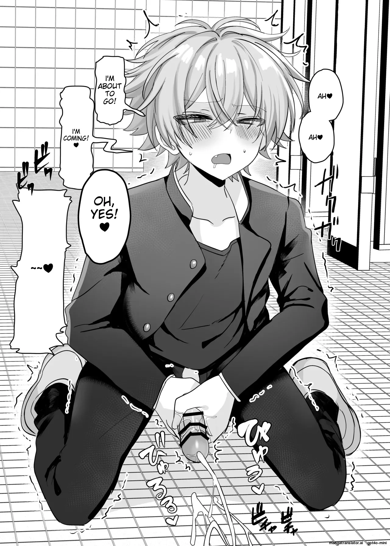 催●肉便器 嘉神くん page 10 full