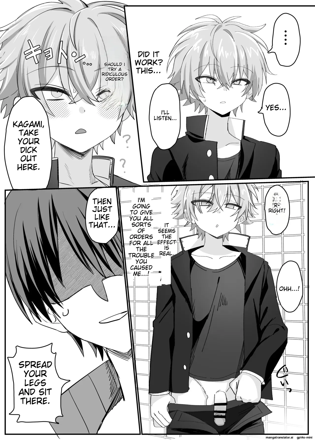 催●肉便器 嘉神くん page 6 full