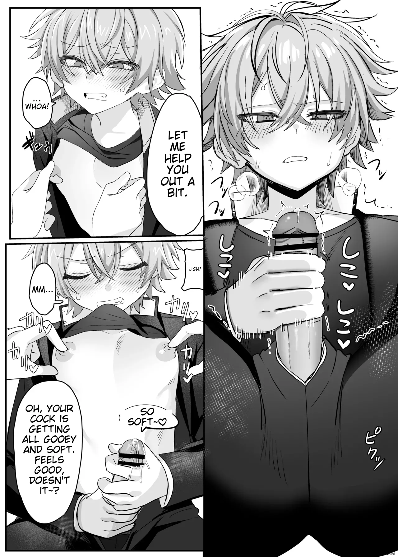 催●肉便器 嘉神くん page 9 full