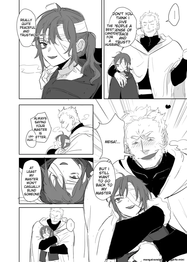 The Princess Is Not a Magician Chapter 13.5 page 4 full