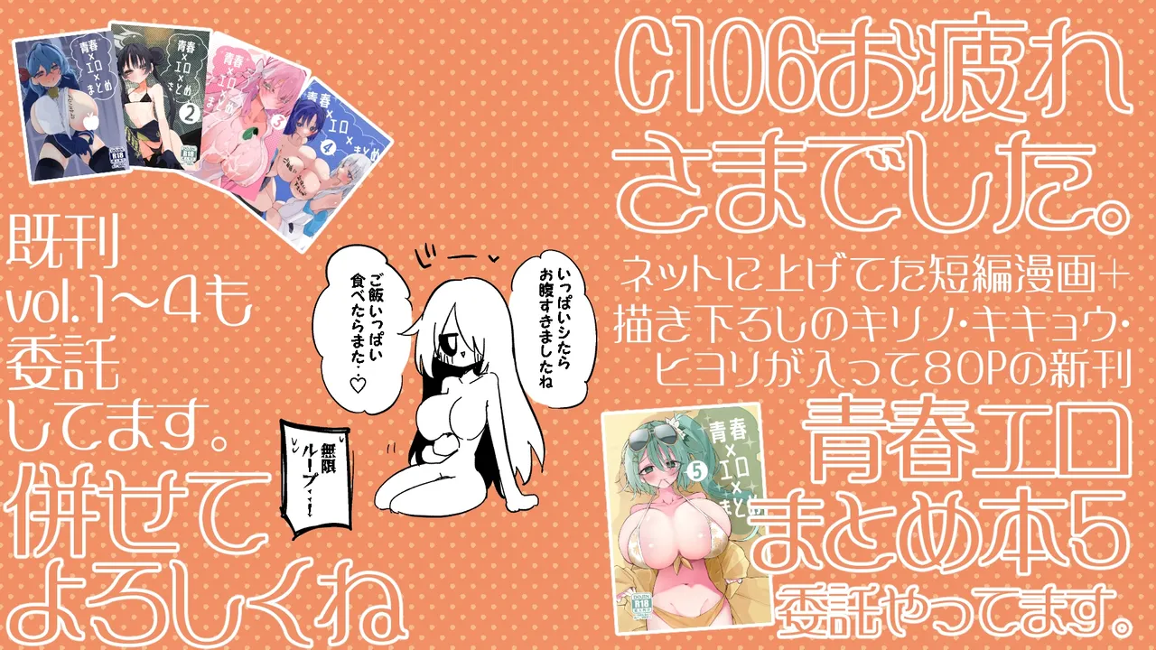 空崎ヒナは浴したい編 page 10 full