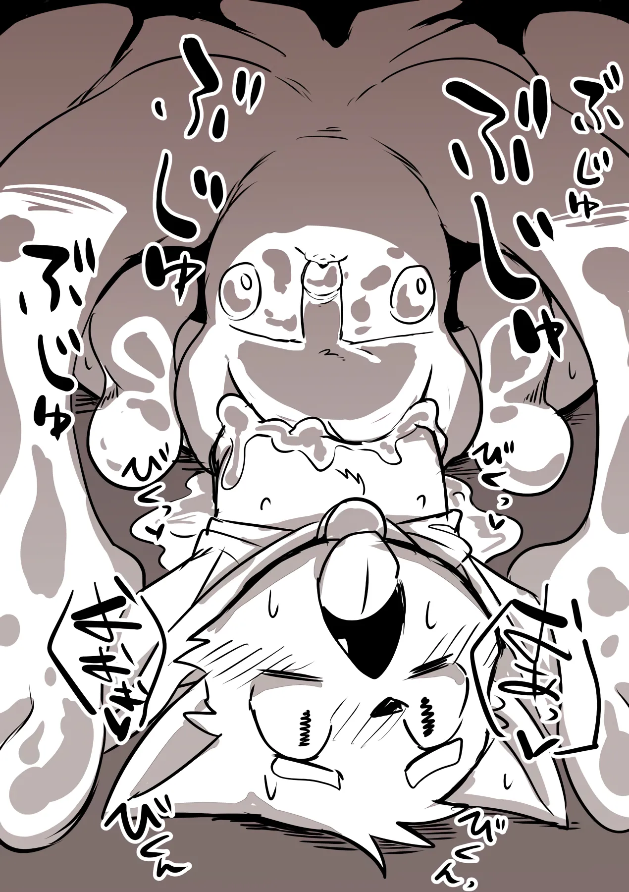 Manmosu Marimo - Hapless Adventurer page 6 full