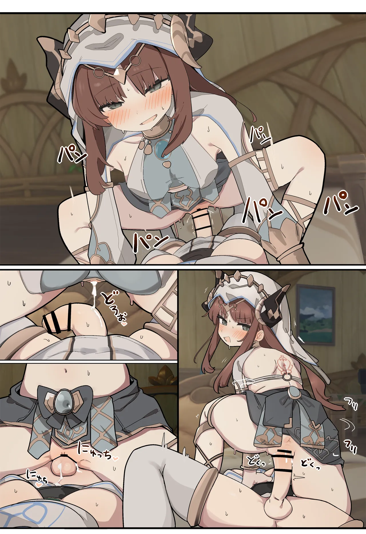 押しが強いニィロウ page 6 full