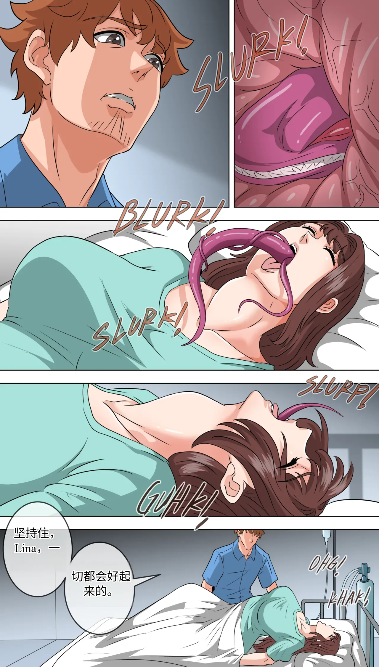 Mother Sacrifice part 4 机翻 page 8 full