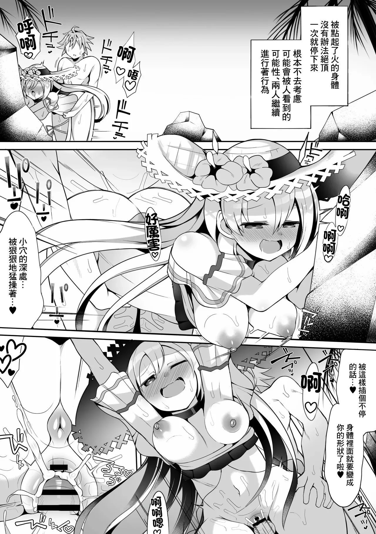 Kanon -1280x page 6 full