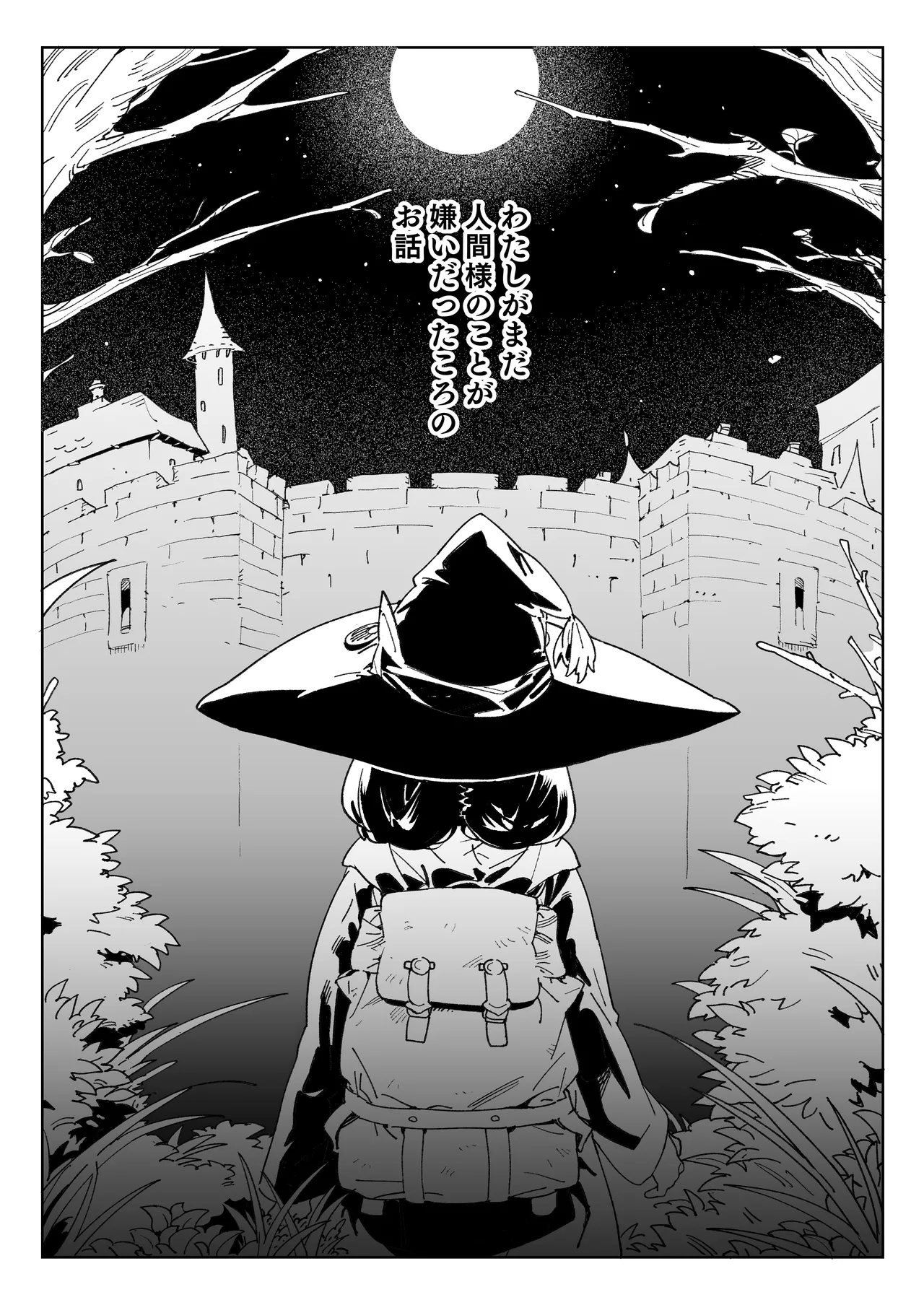 Mazoku no Mesu Bokujou no Ugoku Oniku no Himitsu ~Kachiku tte Benri de Omoshiroi~ page 3 full