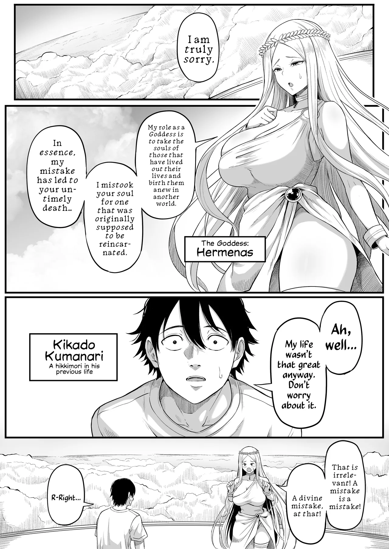 Shiriana Benjo Kai page 3 full