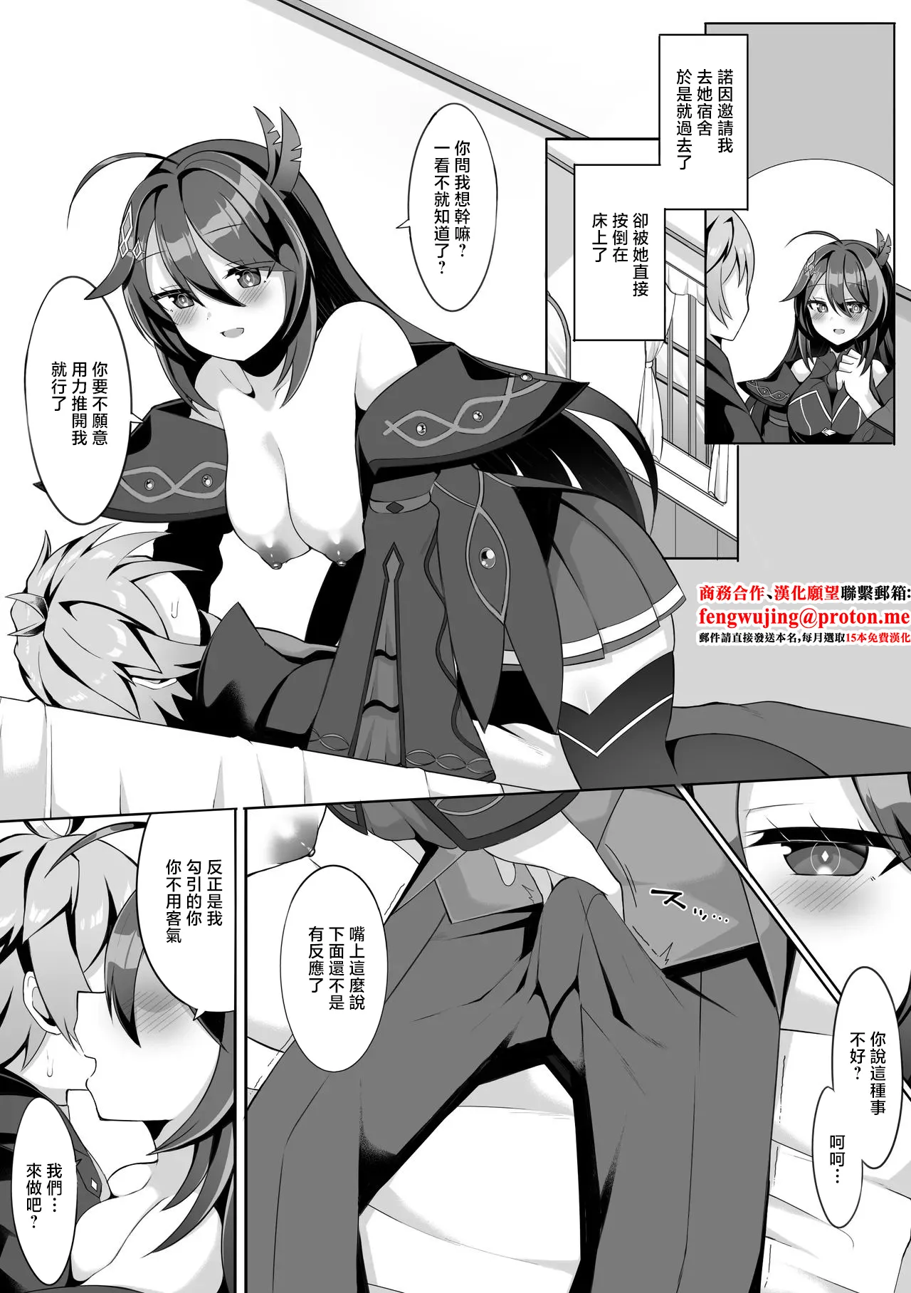 Noin -1280x page 1 full