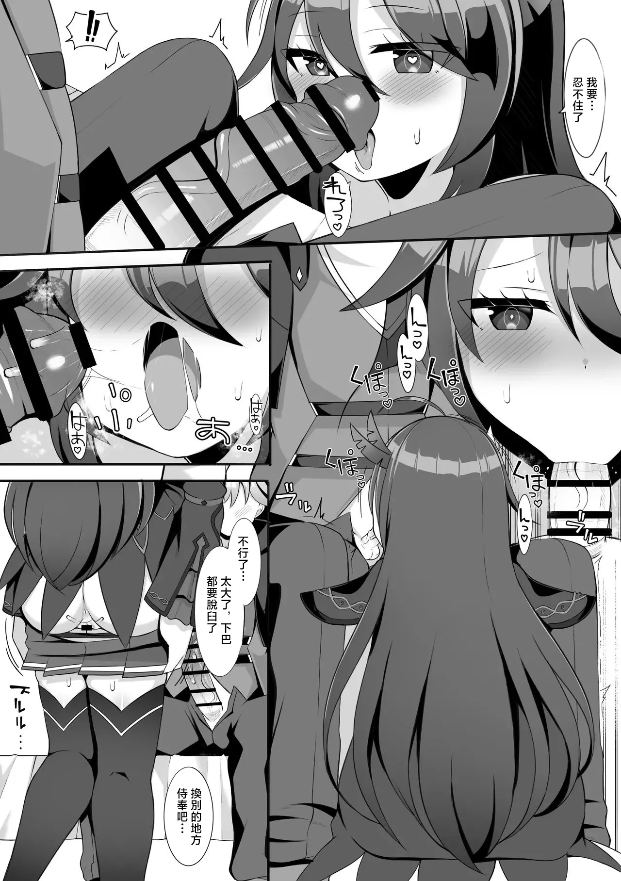 Noin -1280x page 3 full