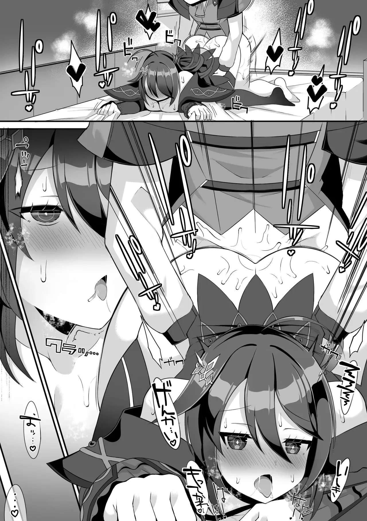 Noin -1280x page 9 full