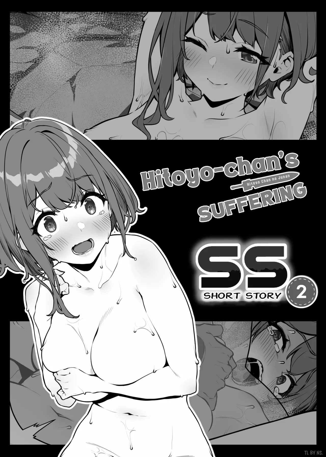 Hitoyo-chan no Junan SS2 | Hitoyo-chan's Suffering Short Story 2 page 1 full