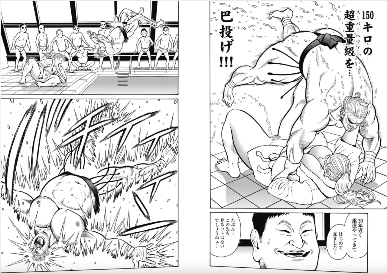 Hagure Idol/Booty Royale Ch.112 page 4 full