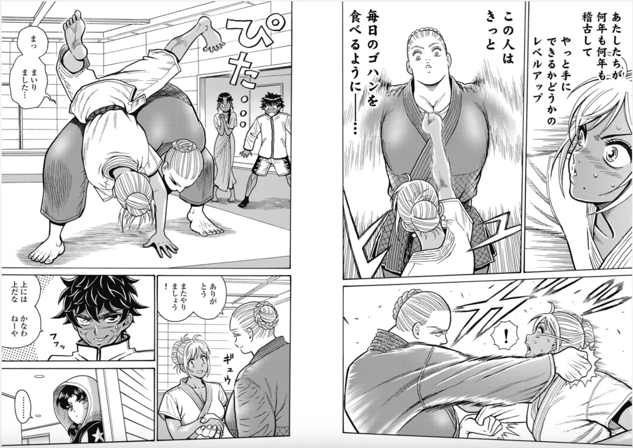 Hagure Idol/Booty Royale Ch.112 page 9 full