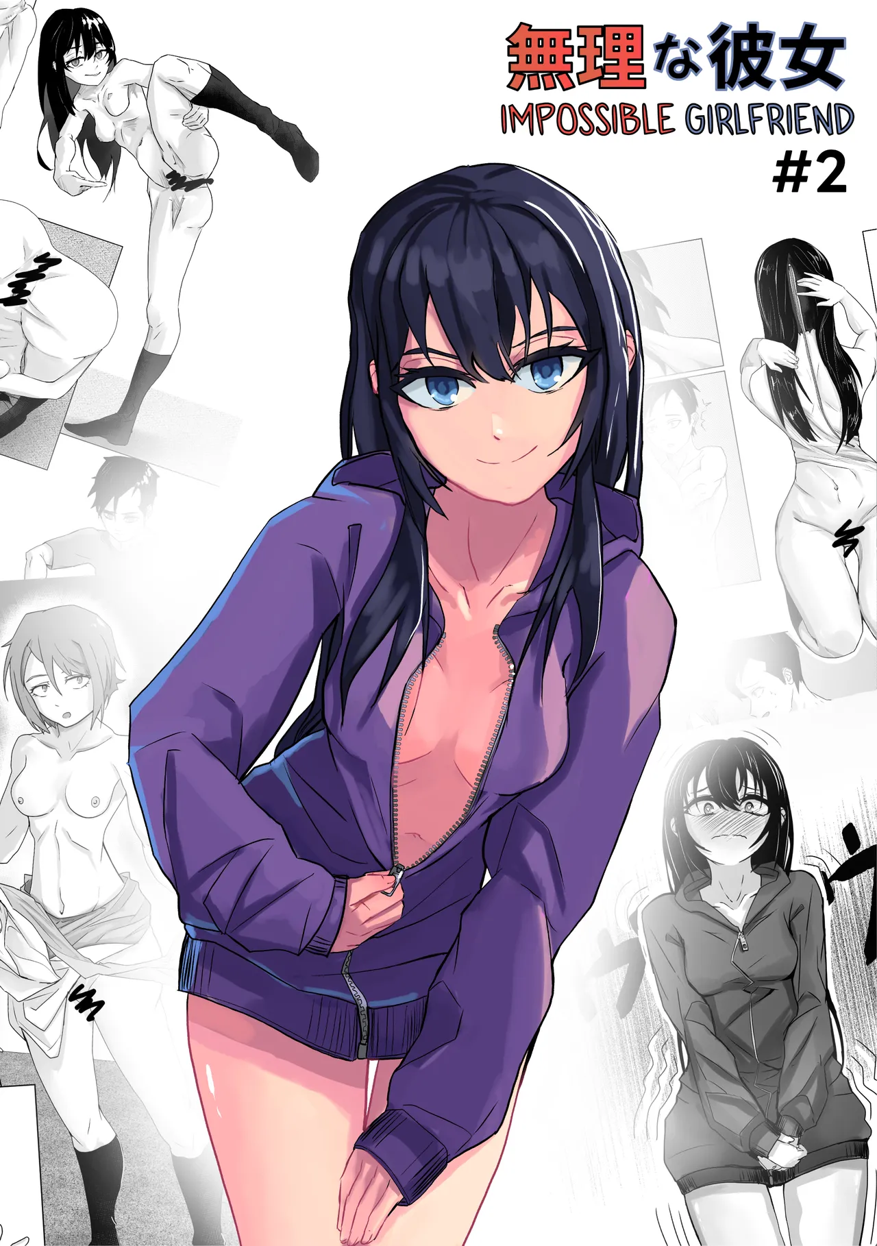 Muri na Kanojo＃2 | 难以理解的女友＃2 page 2 full