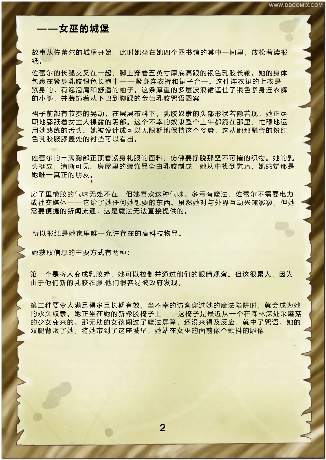 Princess Aurora 1 Back in Diapers page 4 full