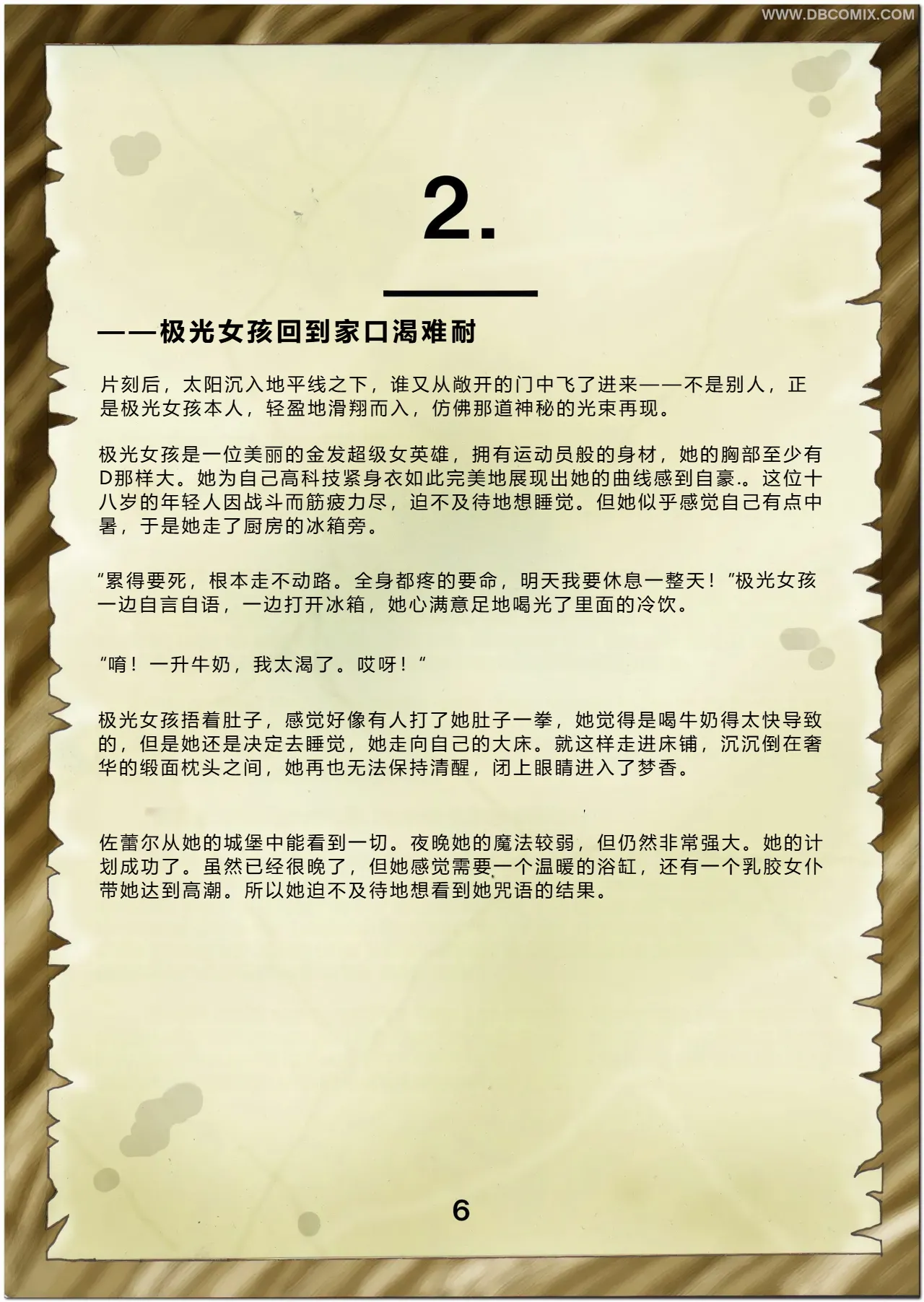 Princess Aurora 1 Back in Diapers page 8 full