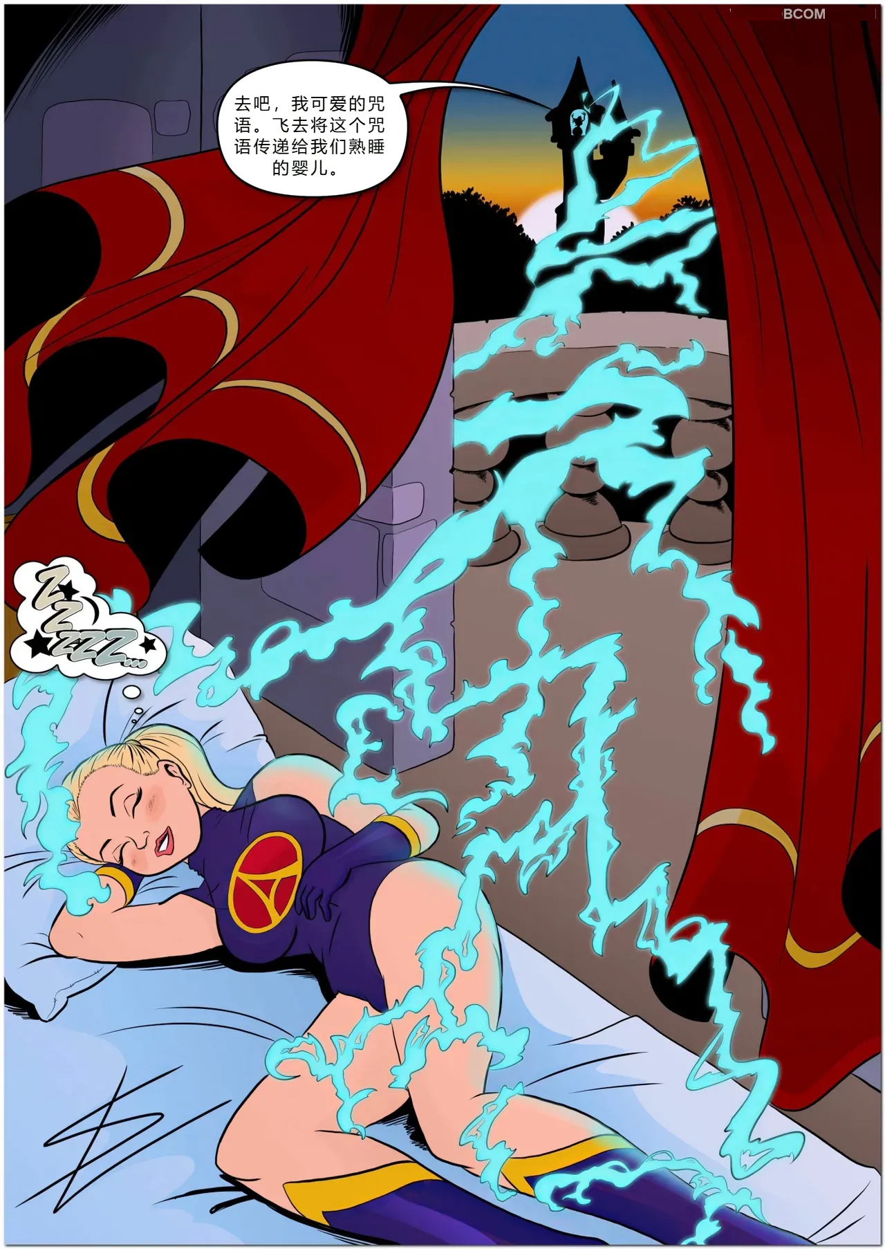 Princess Aurora 1 Back in Diapers page 9 full