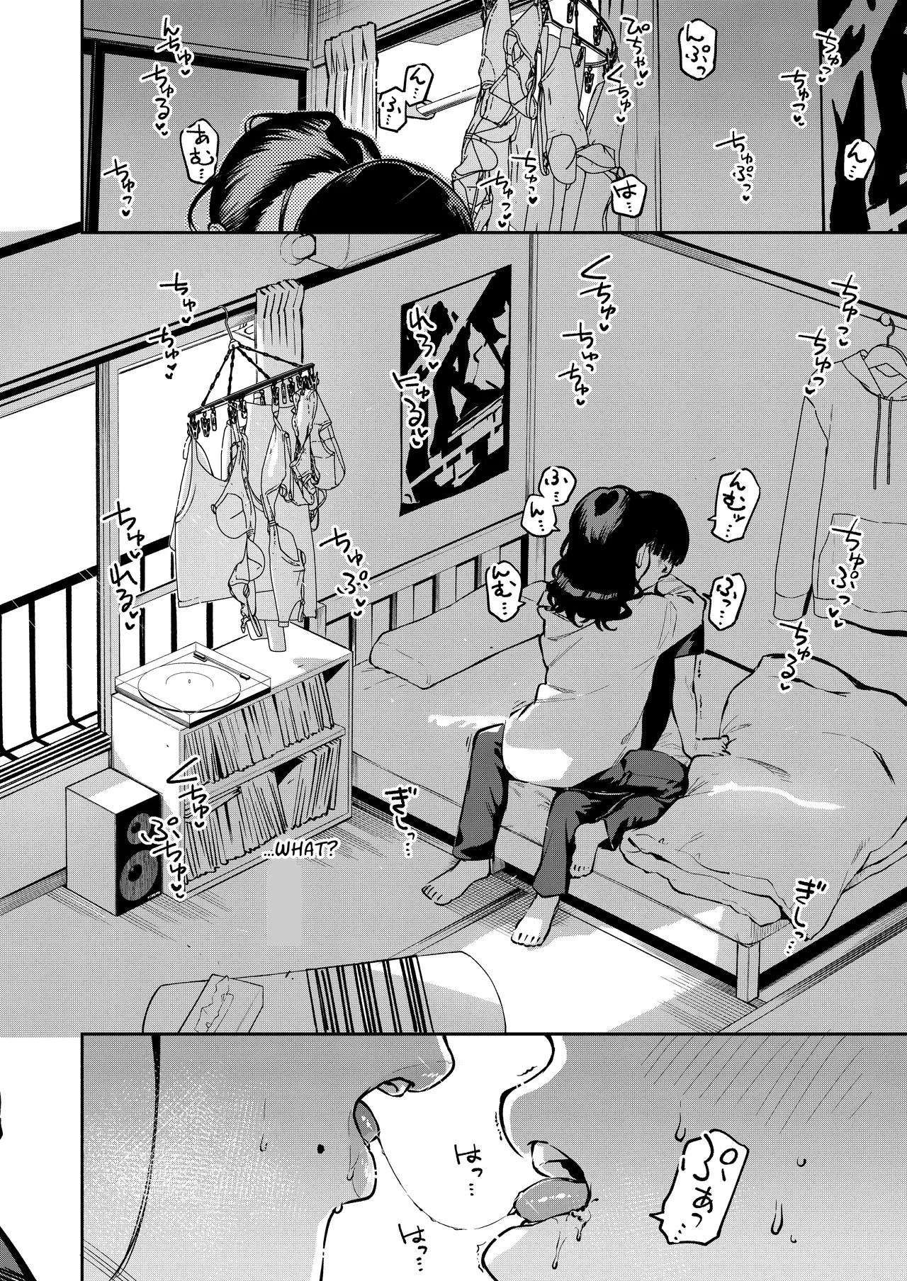 Yojouhan no Femme Fatale - One-Room Femme Fatale | The Devilishness of a Small Room page 9 full