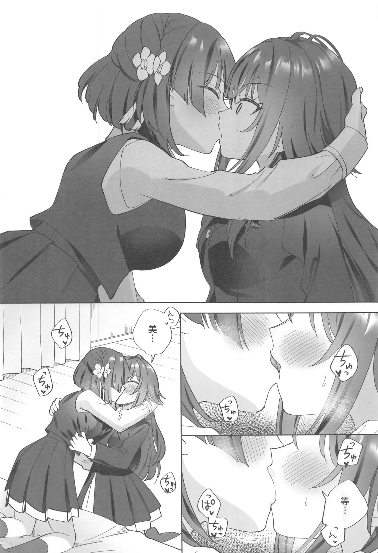 Amayakashigaeshi page 9 full