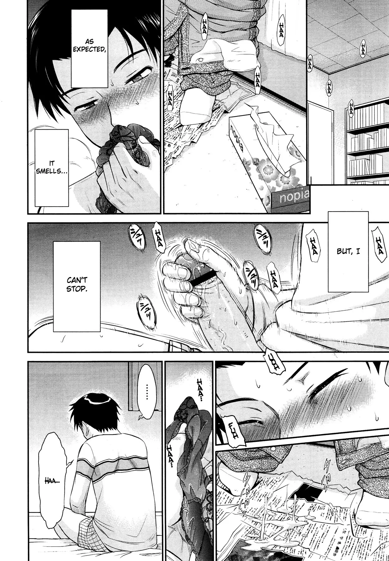 Boku no Yayoi-san page 10 full