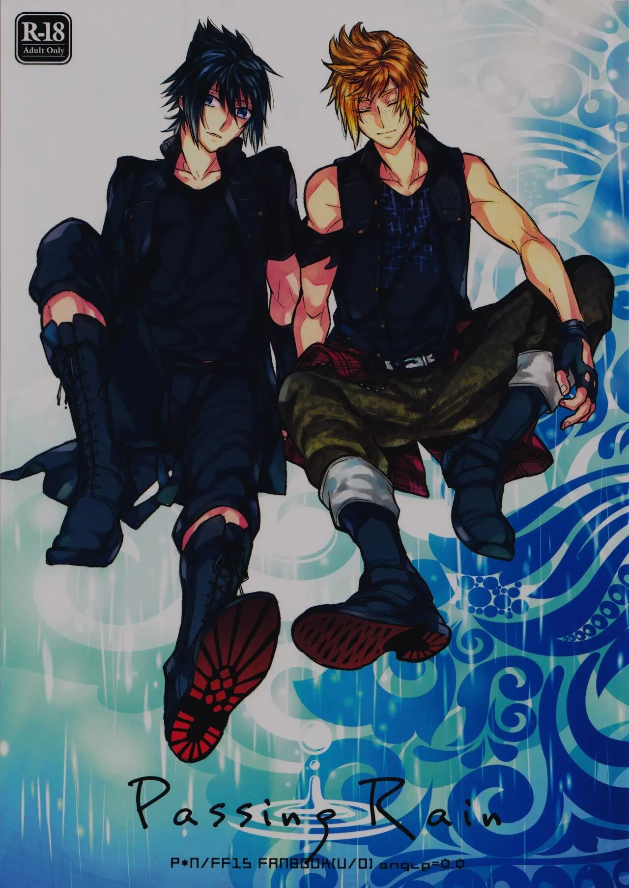 Passing Rain  Chinese TR （ai翻譯） page 1 full