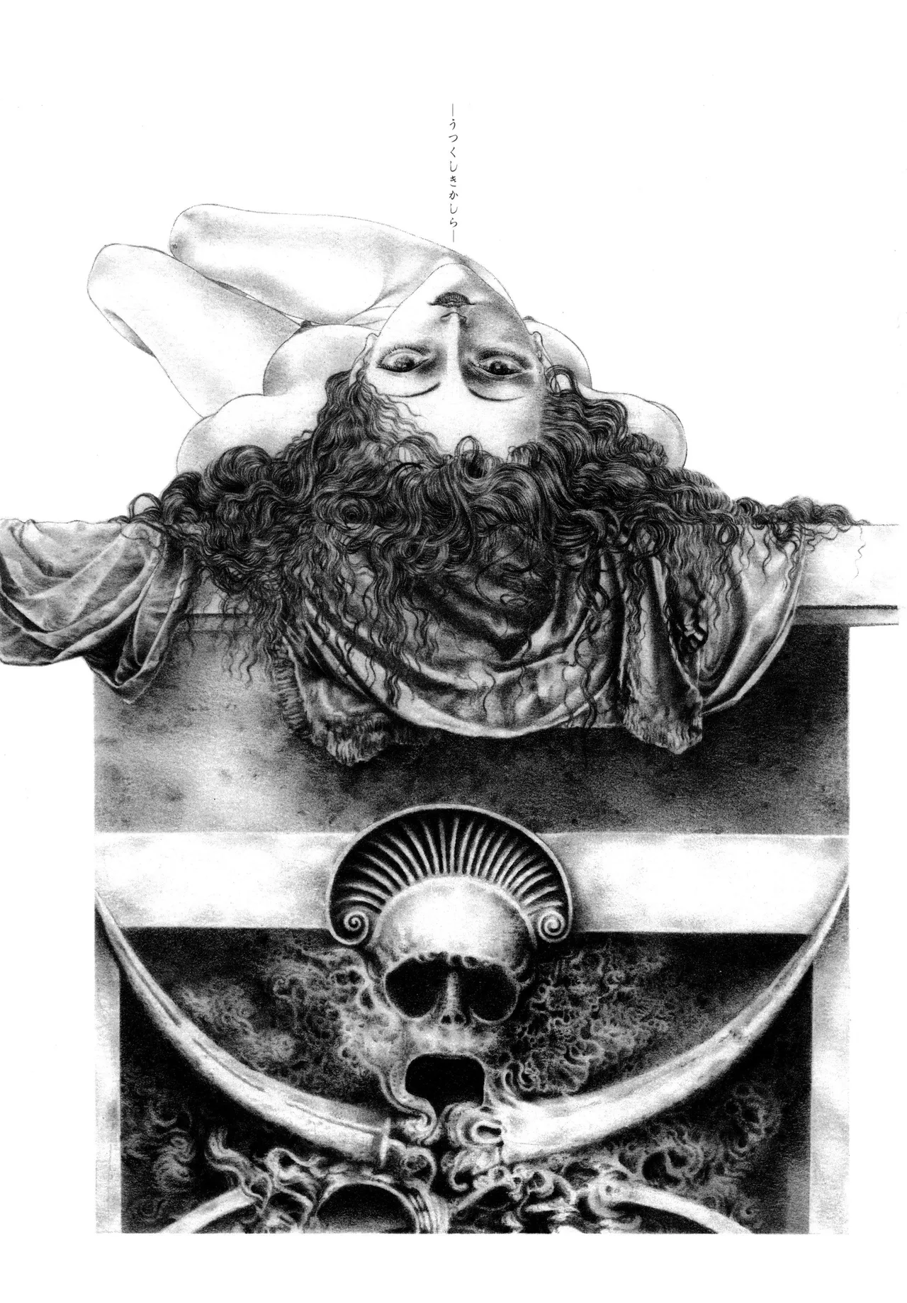 Esther - Afurete Kuneru Mono page 5 full