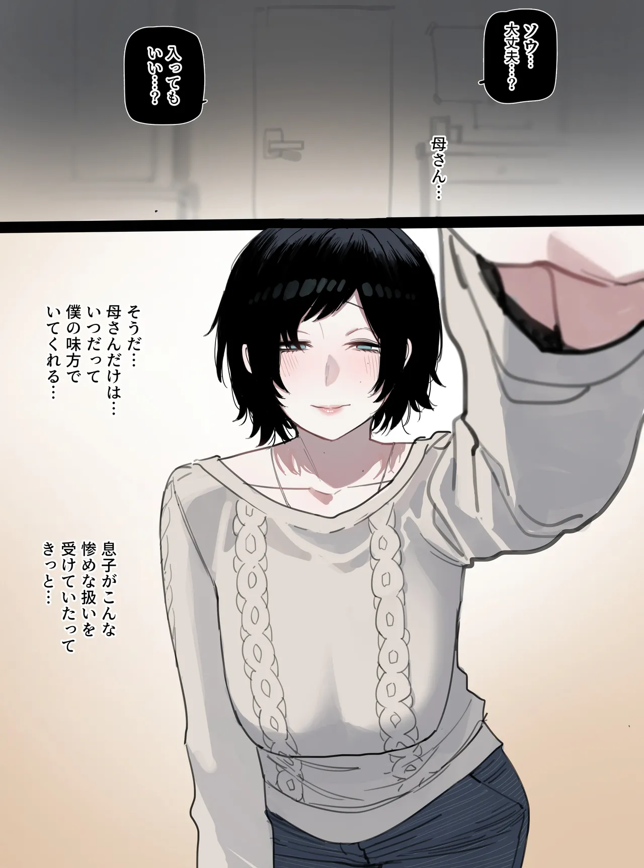 06/2025 5$ reward page 2 full