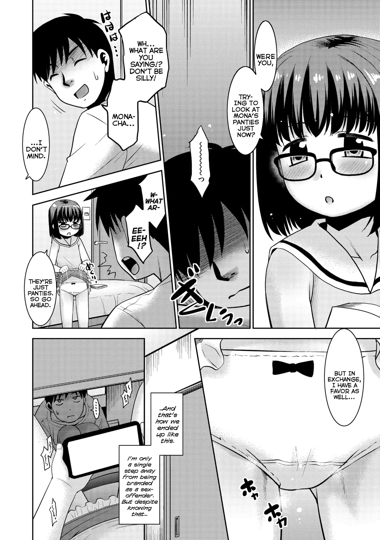 Mei to Pantsu to Ero-Douga | My Niece, Panties, and Erotic-Videos page 4 full