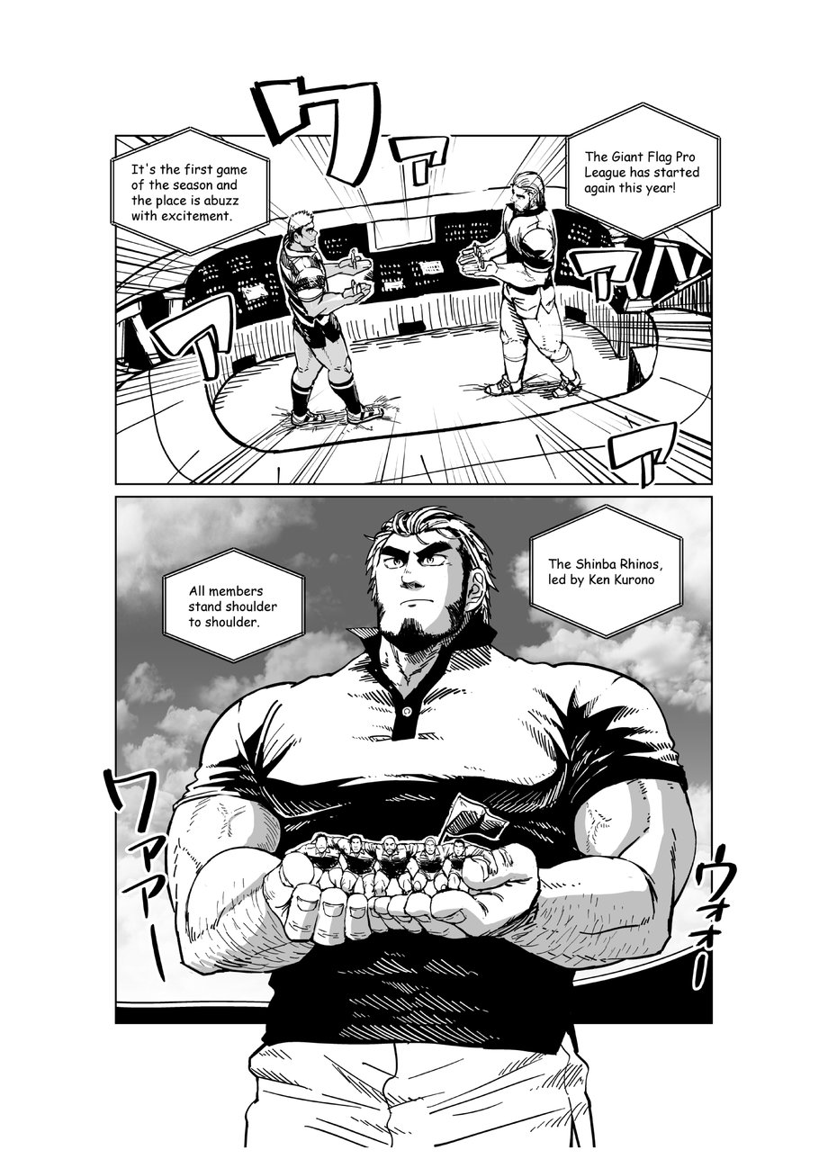 Chijimetaro チヂメタロウ  – Giant Flag! page 2 full