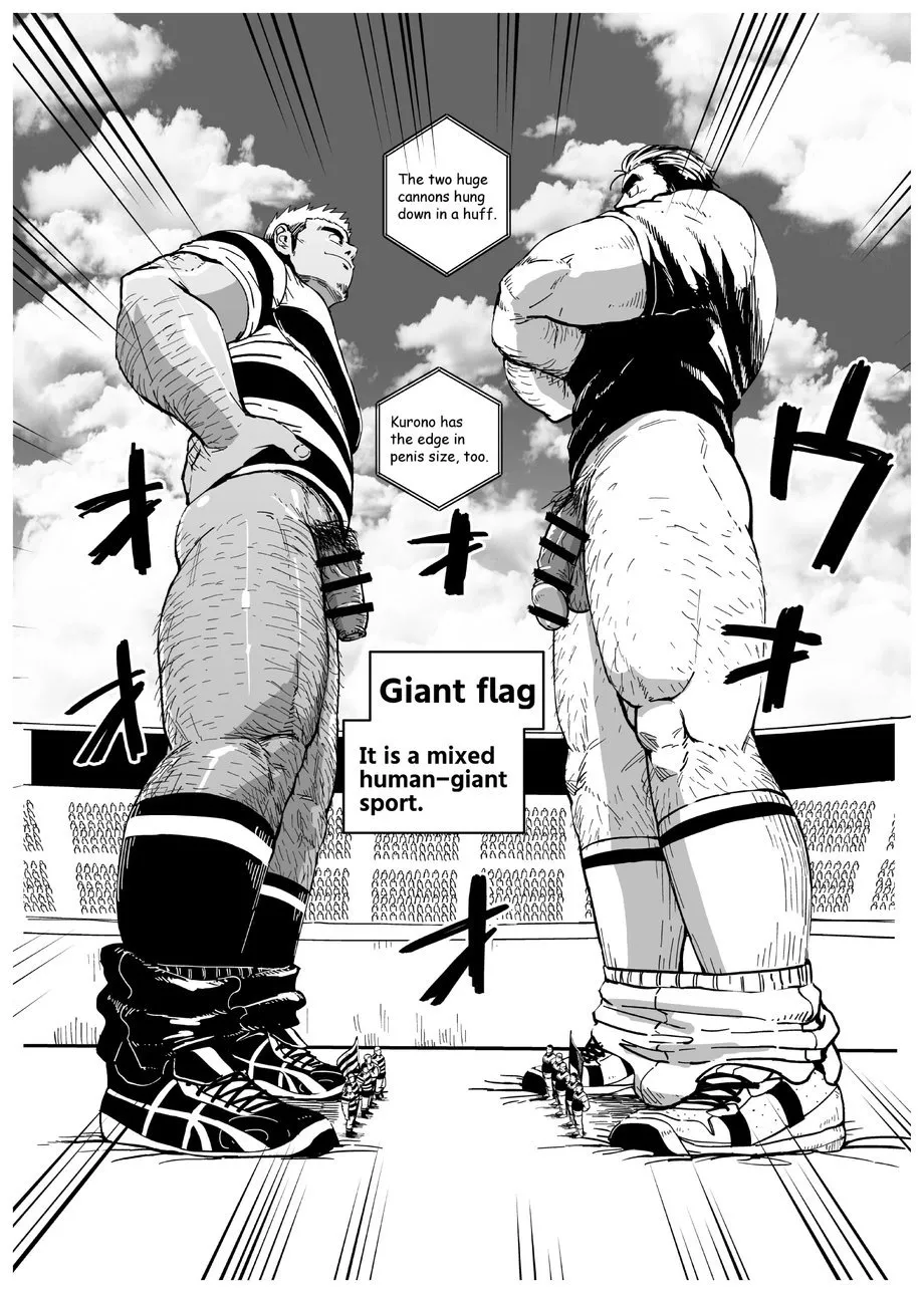 Chijimetaro チヂメタロウ  – Giant Flag! page 5 full