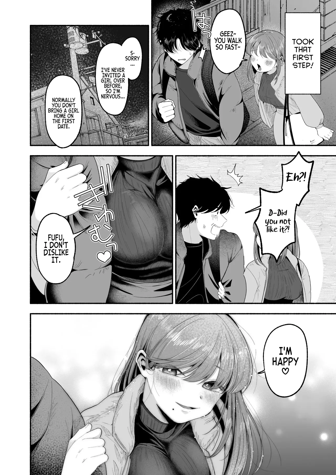 Please Fall in Love with Me, Big Bro! page 3 full