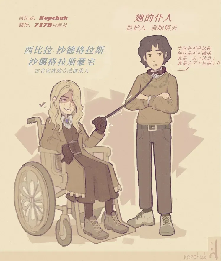 治疗性护理+体罚（737B号雇员个人汉化） page 1 full