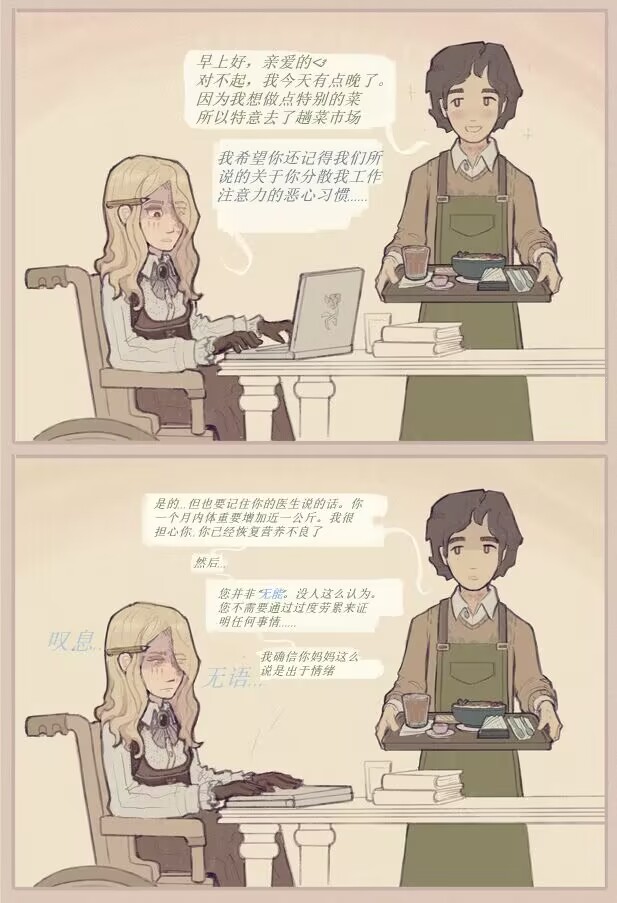 治疗性护理+体罚（737B号雇员个人汉化） page 2 full