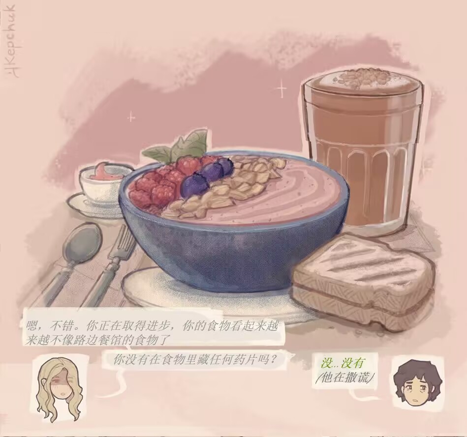 治疗性护理+体罚（737B号雇员个人汉化） page 3 full