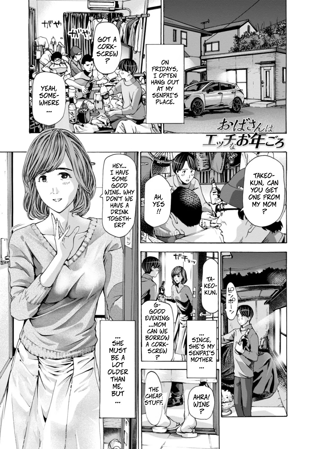 Married Women Are At A Naughty Age 1 page 2 full