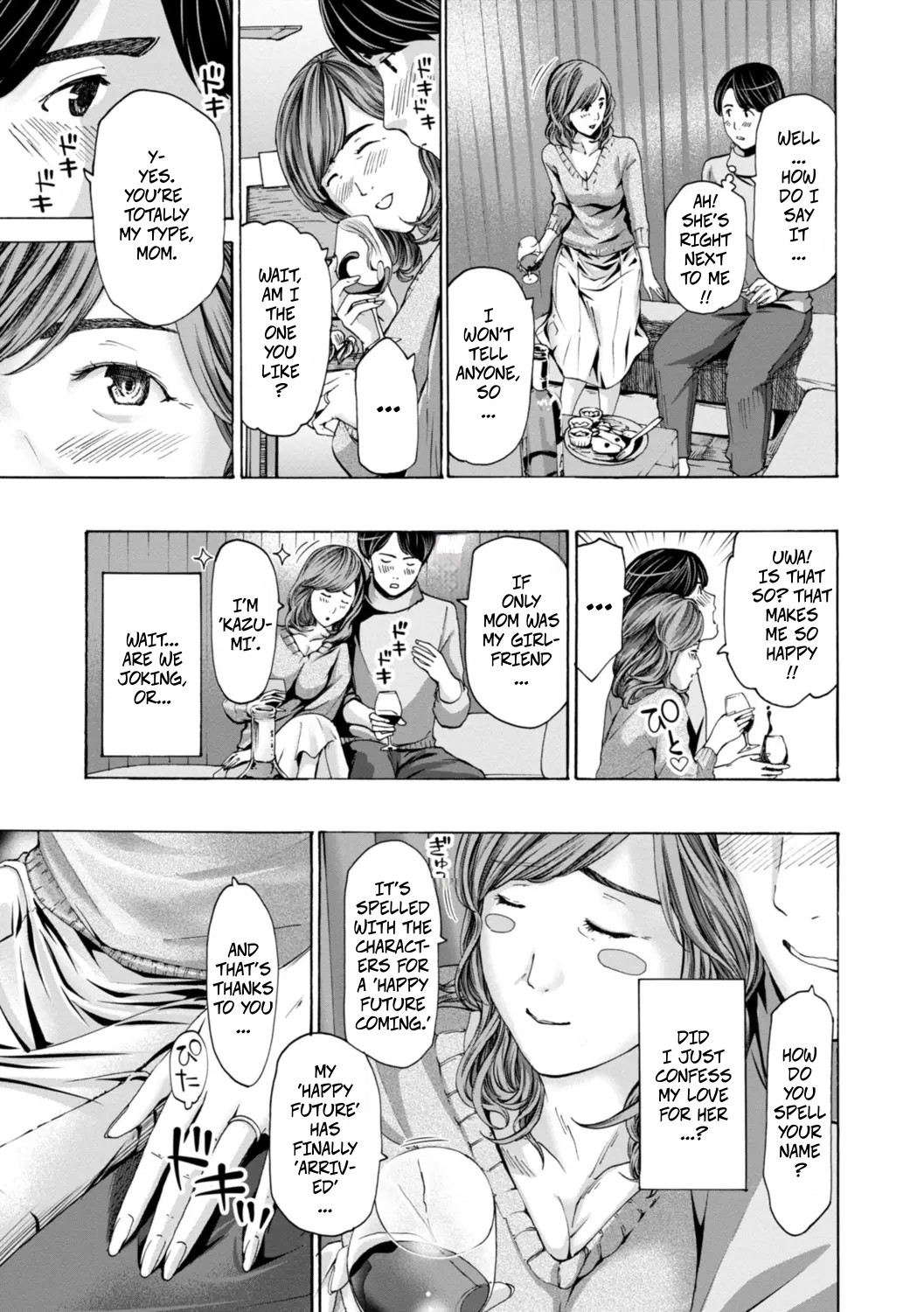 Married Women Are At A Naughty Age 1 page 4 full