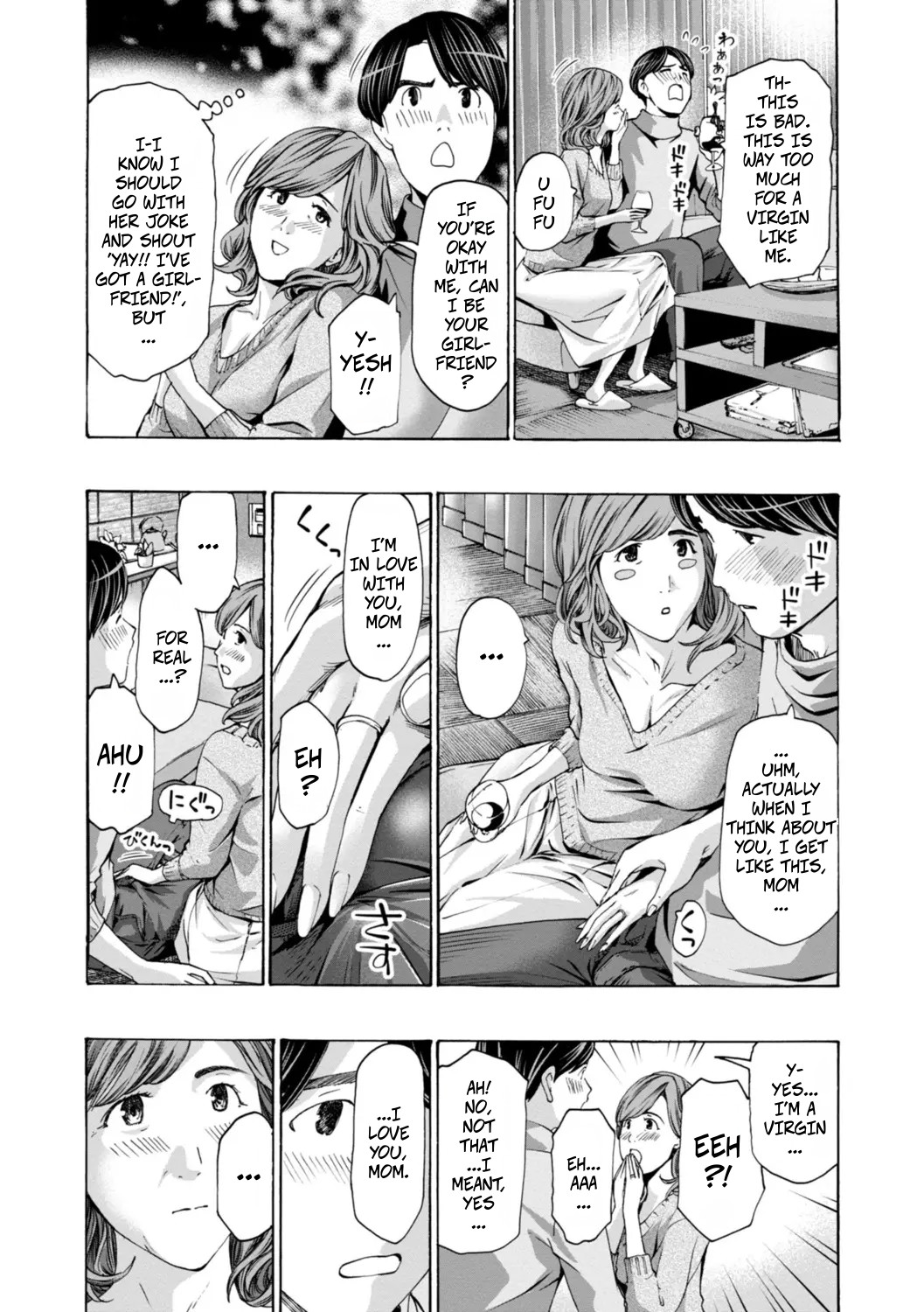 Married Women Are At A Naughty Age 1 page 5 full