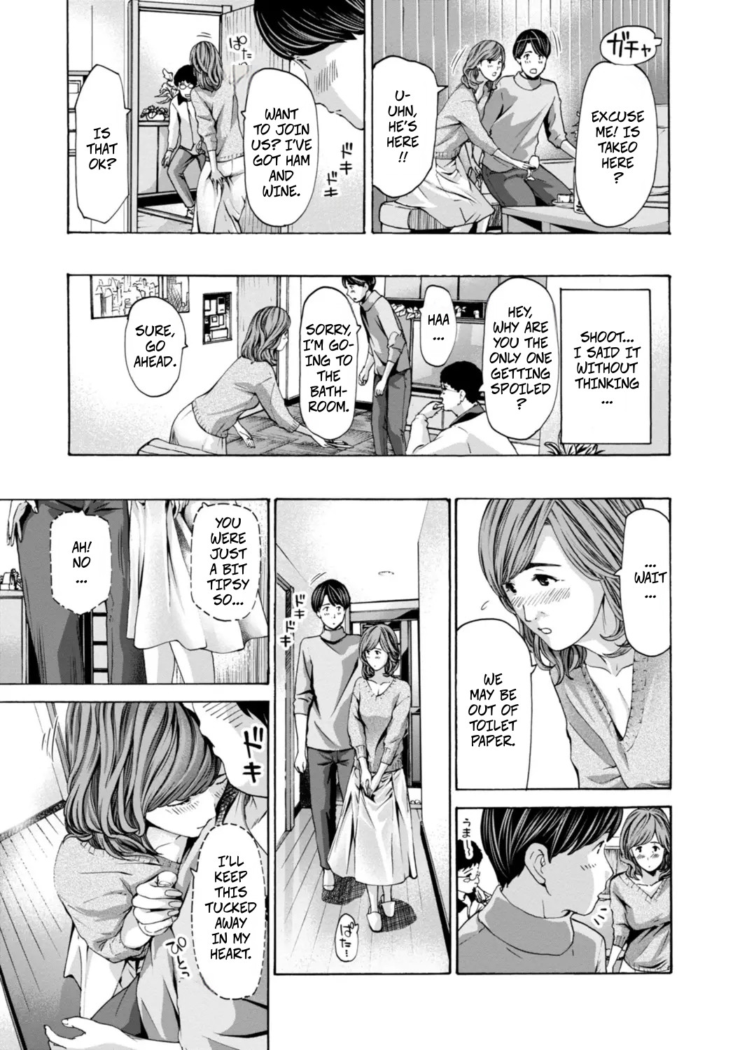 Married Women Are At A Naughty Age 1 page 6 full