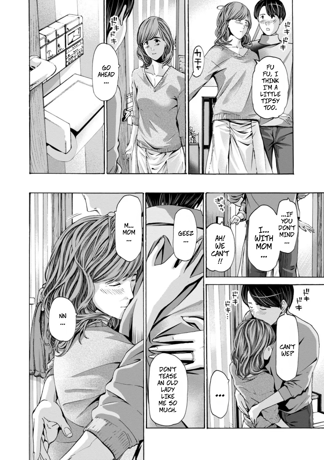 Married Women Are At A Naughty Age 1 page 7 full