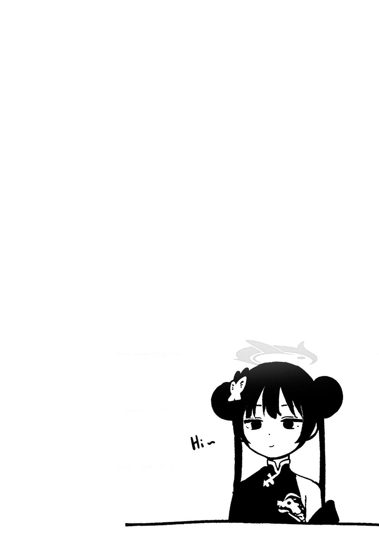 師の詭弁 下限は降り 叶えられ page 4 full