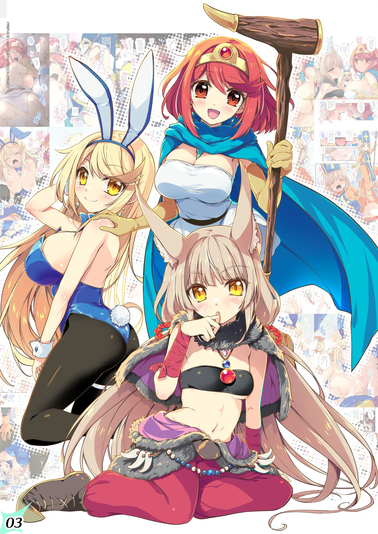 RE:COLORS! #07 page 4 full