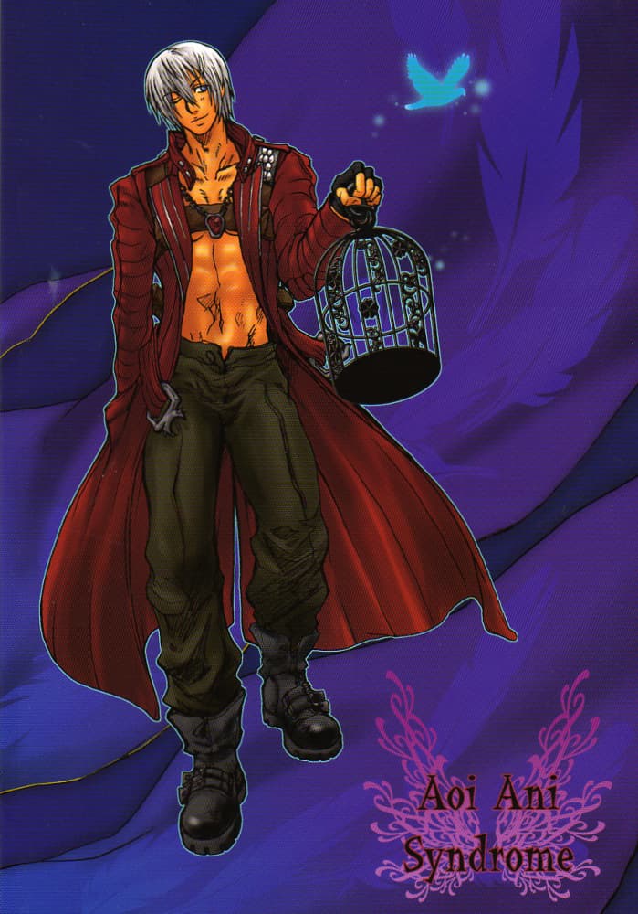 青い兄症候群 page 2 full