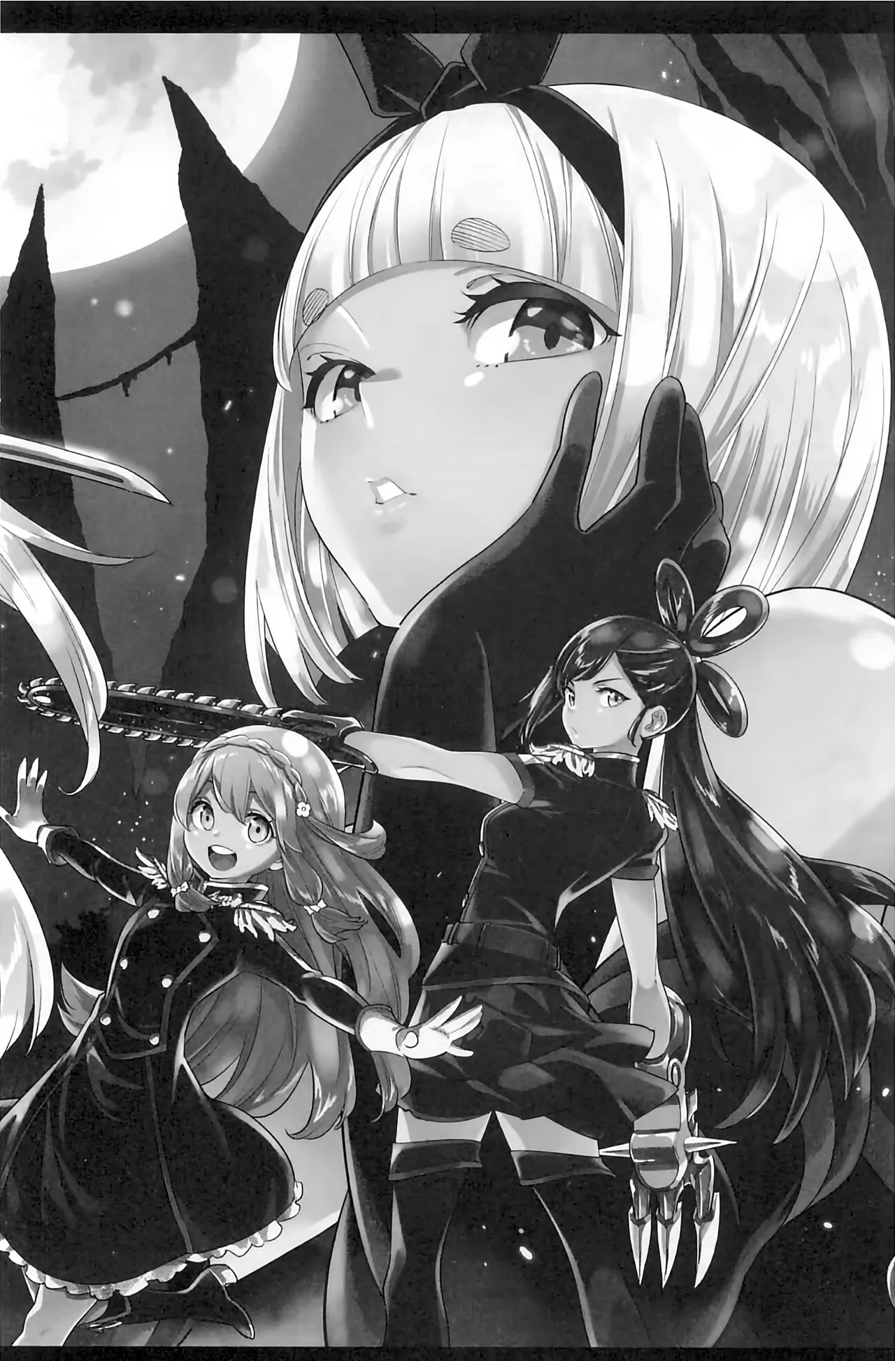 mato seihei no slave【chinese】1-5卷 page 10 full