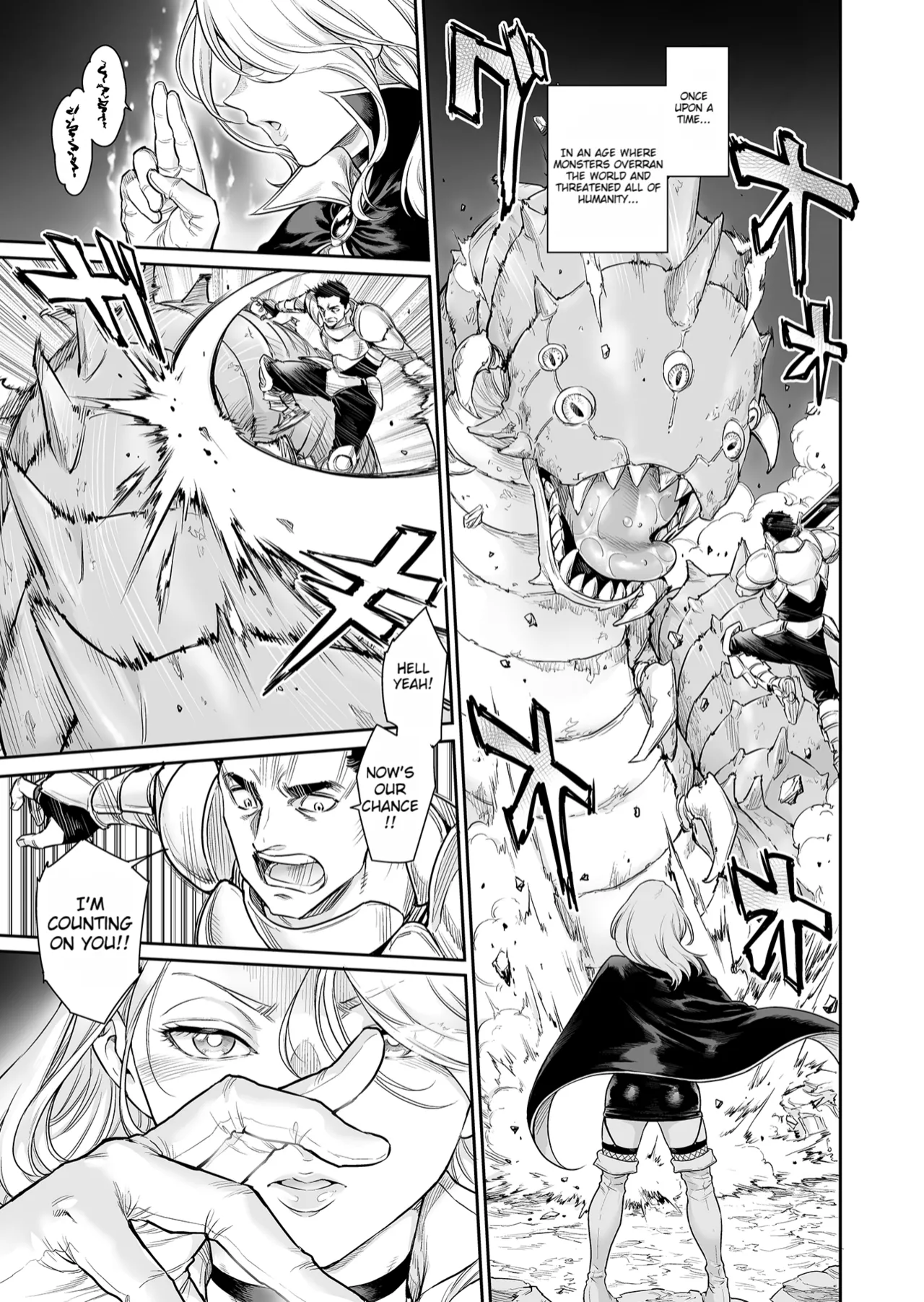 Tranny Sorcerer ~Anata no Mesu ni Naritai no desu~ page 2 full