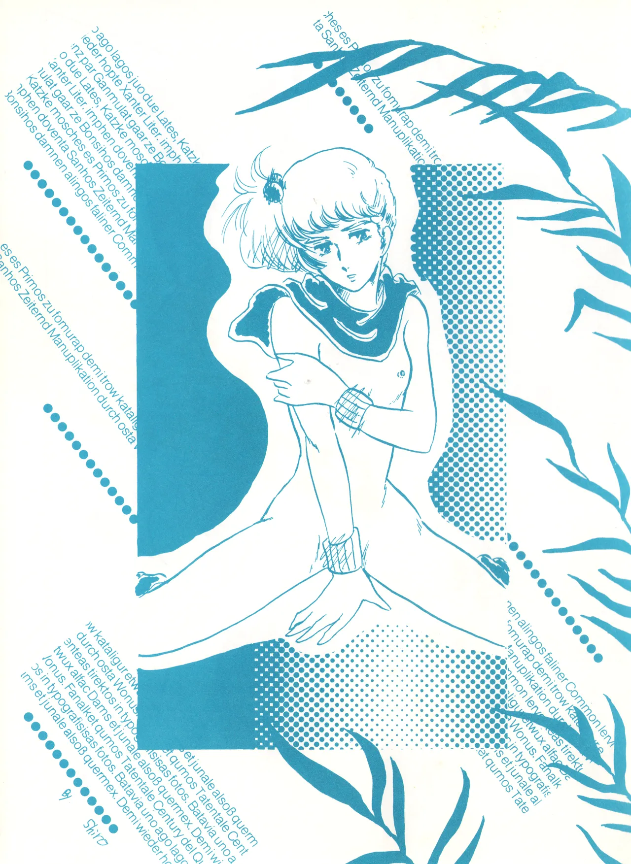 THE ANIME - LICK ME Collection 2 - Rex Shameful Scrapbook Series 2 page 3 full