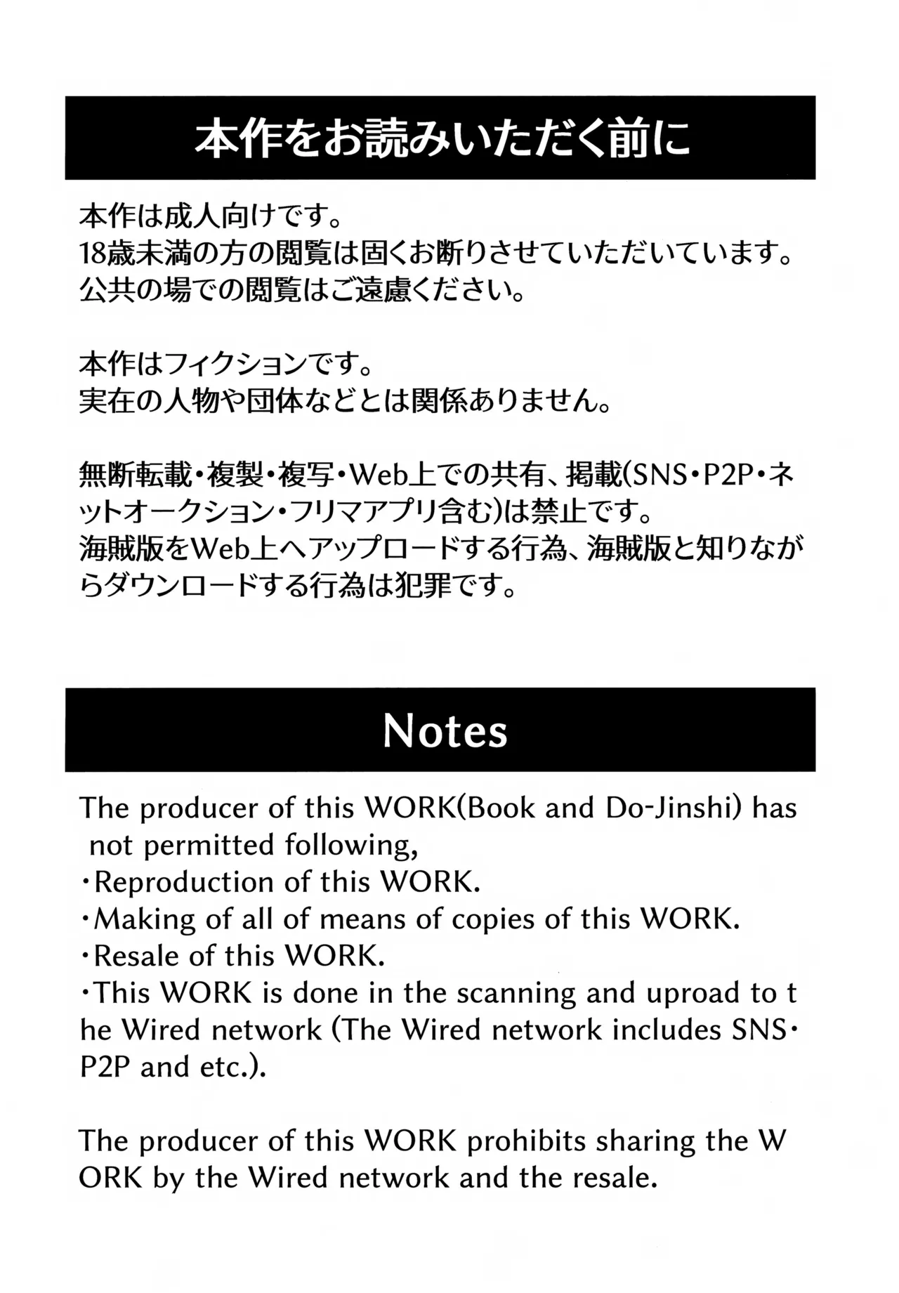 Seikatsu Biyori | A perfect day for sex page 3 full