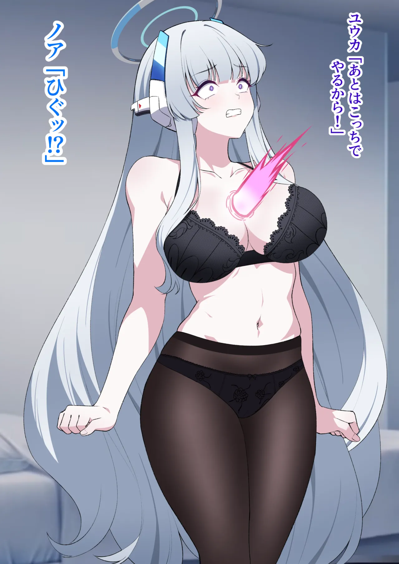 【Furukaraa Irasuto 14P 】Nottorareru Noa page 4 full